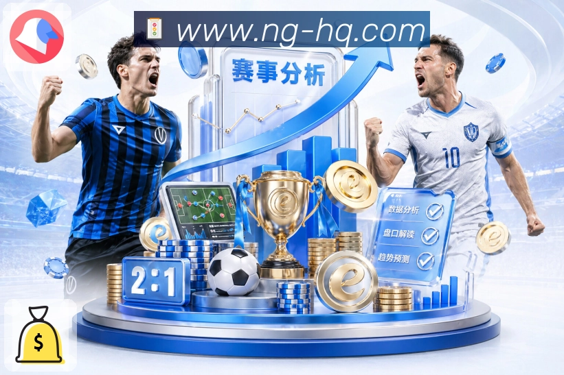 电竞专区