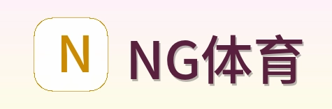 NG体育 Logo